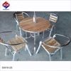 logo aluminium wood bistro table square round stackable chair patio garden outdoor furniture