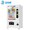 ZG highly security currency exchange money atm coin change vending machine for sale