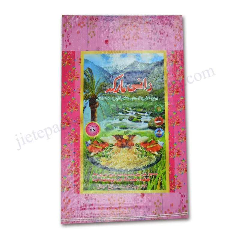 rice bag 25kg (1).jpg