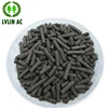 The factory supply harmful gas waste gas to purify coal wood pillar activated carbon