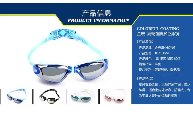 Professional Swim Glasses Anti Frog Waterproof Unisex Colorful Swimming