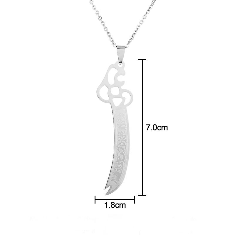 Imam Ali Sword Muslim Islam Knife Pendant Necklace Stainless Steel ...