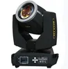 alibaba best sellers moving head 230w sky beam light