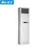1.5ton 18000btu floor standing air conditioner tower air conditioner
