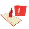 Paper Big Ben 3D Laser Cut Handmade Greeting Card For Graduation