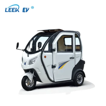 small electric tricycle