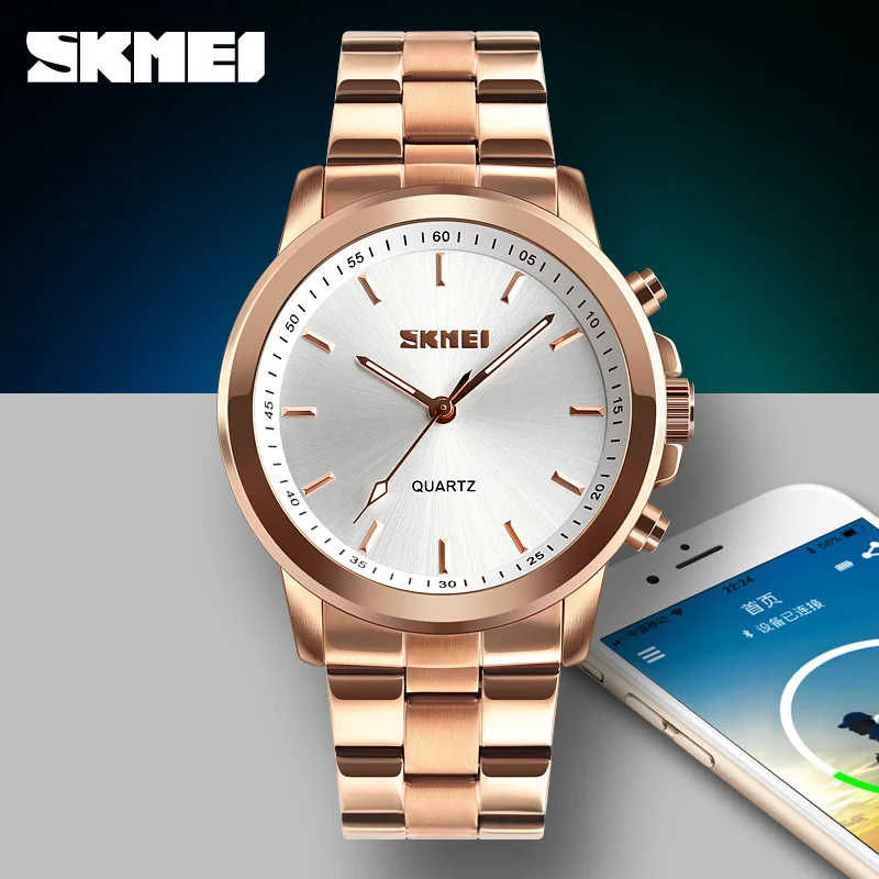 skmei smartwatch original