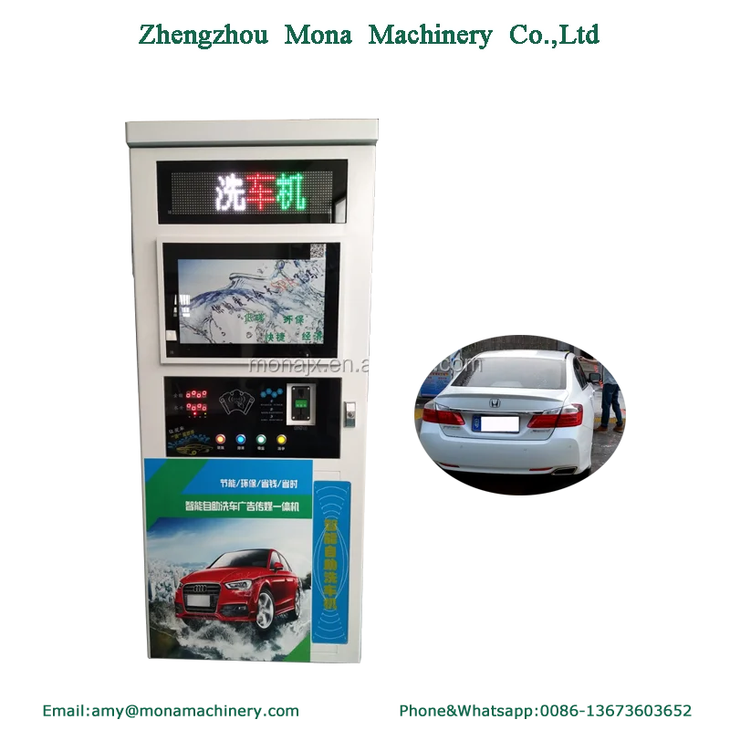 Best Quality Self Service Car Wash Equipmentcar Washing Machinecar