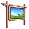 Interactive all weatherproof 65 inch Ethernet advertising large outdoor LCD display