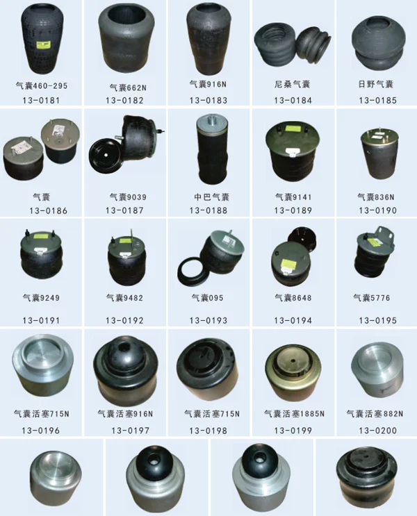 High Performance Universal Buses Air Suspension System Parts Repair