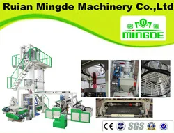 cooled pp film blowing machine