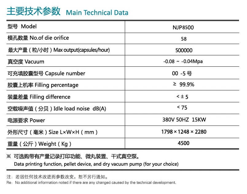 NJP8500-2.jpg