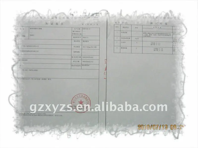 test certificate_.jpg