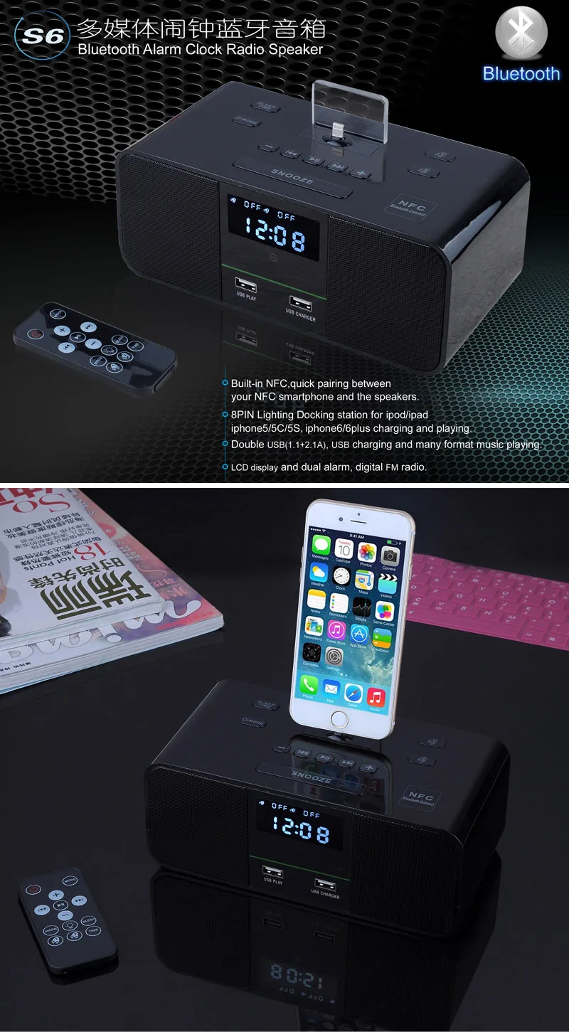 Indoor Wireless Sound Box Bluetooth Sound Box With Dock Charging