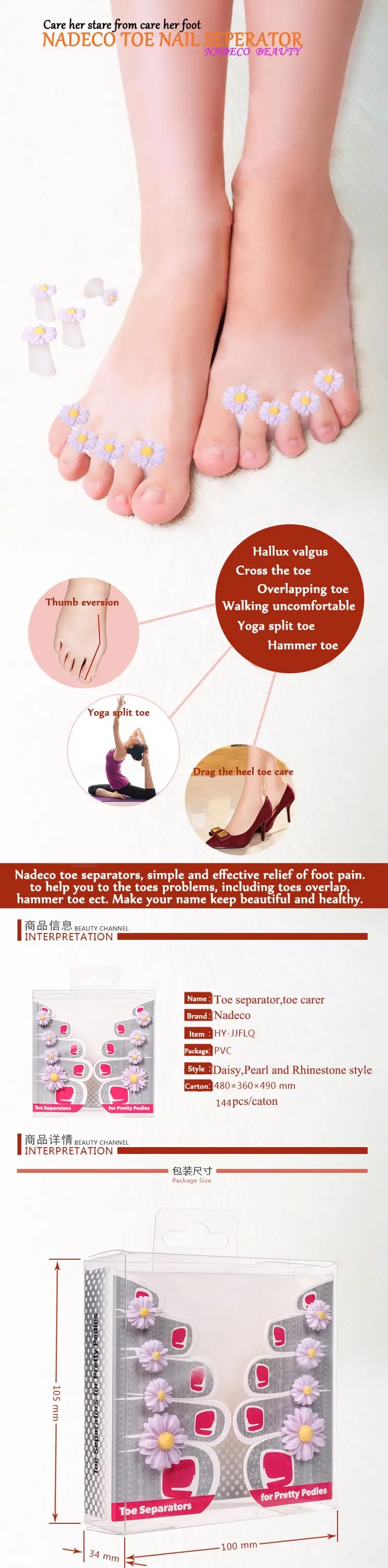 toe nail seperator 1.jpg