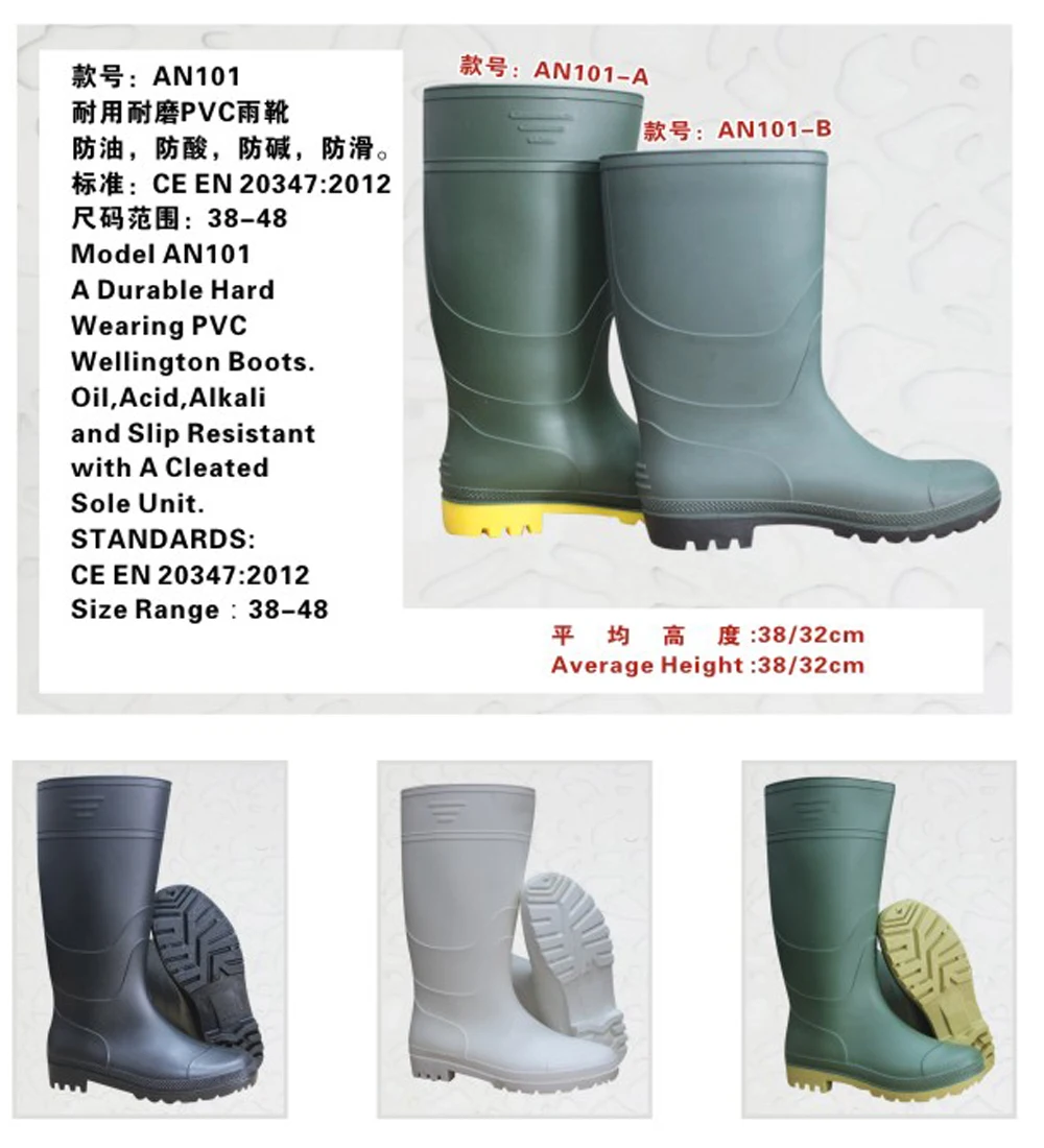 agriculture shoes online