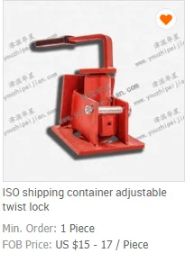 trailer twist lock.png