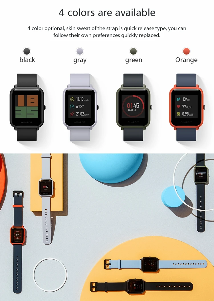 amazfit bip wifi