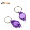 UV Money Detector Purple Light LED Flashlight Keychain