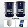 Strong silicone bra adhesive /rubber vulcanization agent