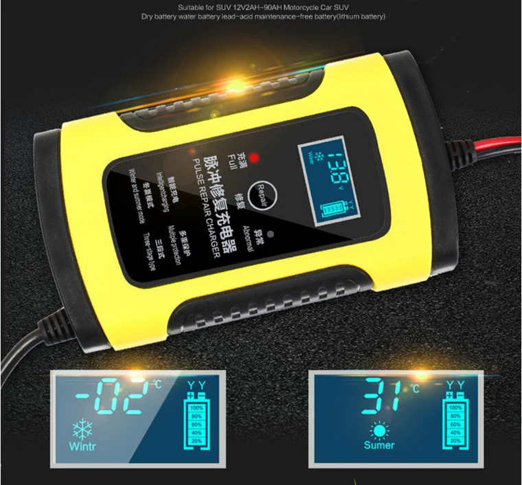 12V battery charger.jpg