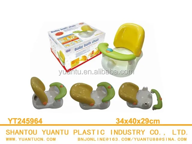 plastic baby bath seat