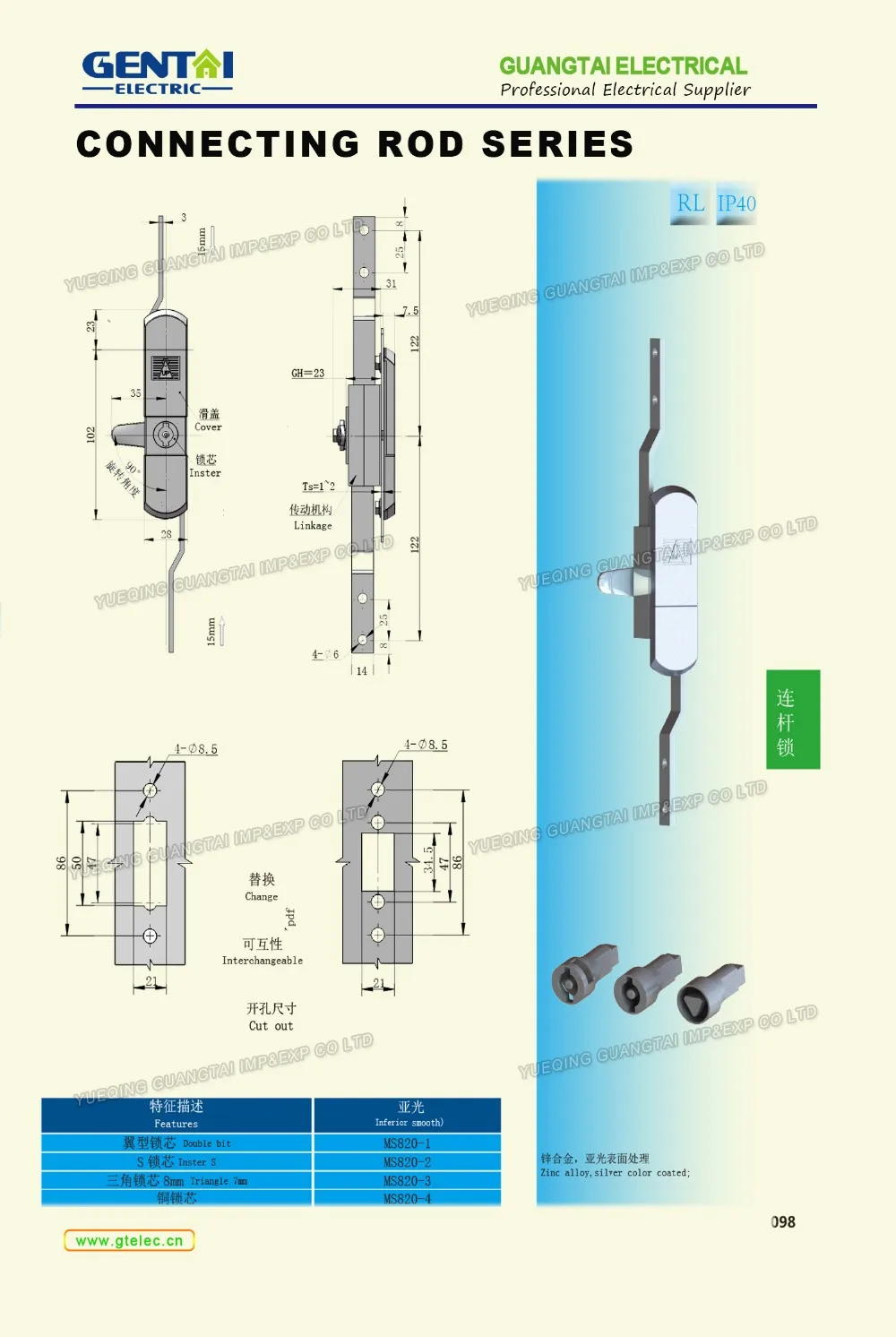 Ms821 Hidden Rod Latch Locks Buy Key Locks Ms821,Zinc