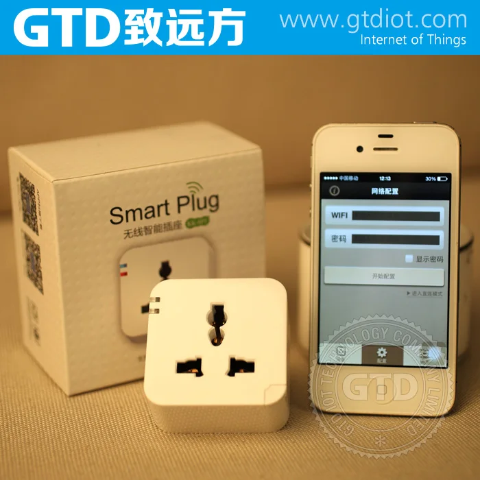 smart switch for iphone