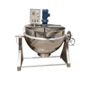 Vertical steam heated jacket kettle for food industry/High Quality Steam Jacket Brew Kettle