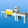 BS1200 full automatic wrap seal shrink machine for machinery for small industries