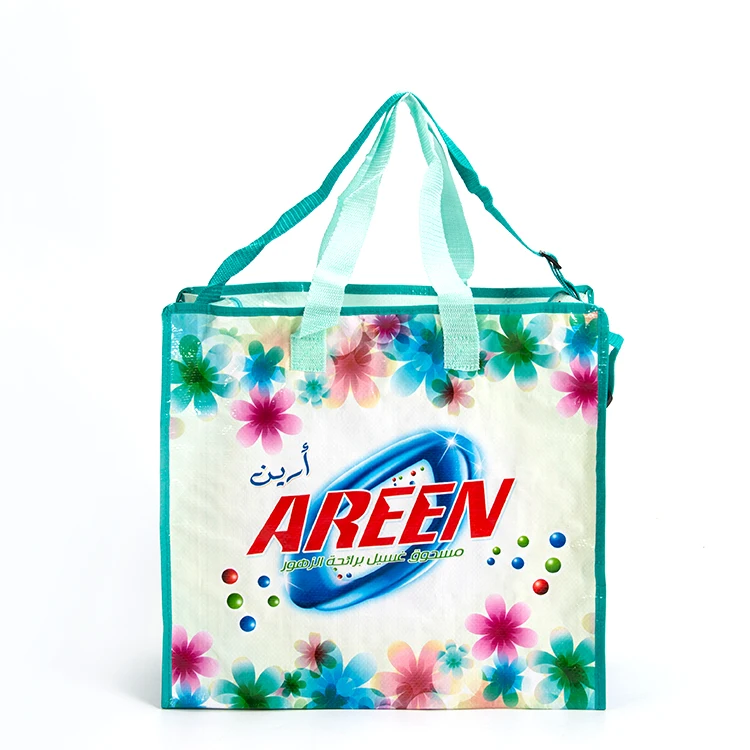 zipper pp woven bag (1).jpg