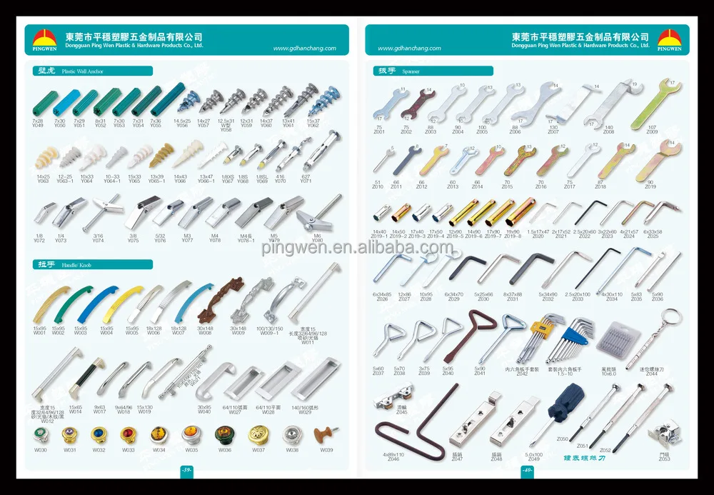 10* 48 Mm Nylon Plugs Buy Plugs,Nylon Plugs,10* 48 Mm Nylon Plugs