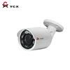 Long night vision IP66 Waterproof 5MP SONY CMOS ip board camera system,outdoor camera ip 360