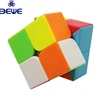 China Factory Eco Plastic 2X2X2 Magic Cube For Kids Education