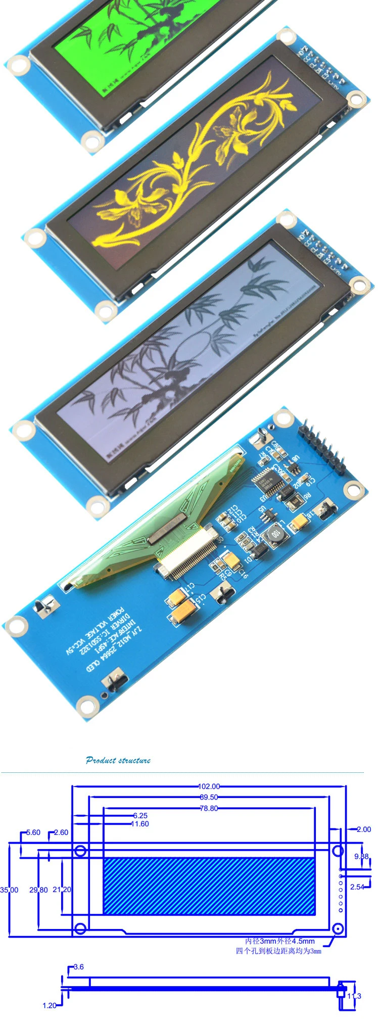 3.12 inch OLED (3).jpg