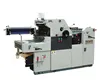 bill invoice hamada style offset single color printing machine