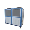 Stainless steel frame water industrial air cooled chiller bakery chiller with CE certification