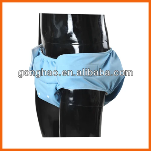 blue adult cloth diaper 3.jpg