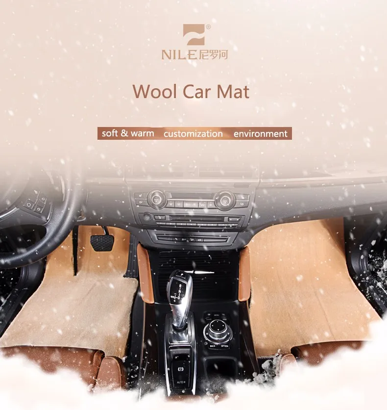 China Nile Fireproof Wool Floor Mat 3m Nomad 3d Car Mat Buy 3d Car