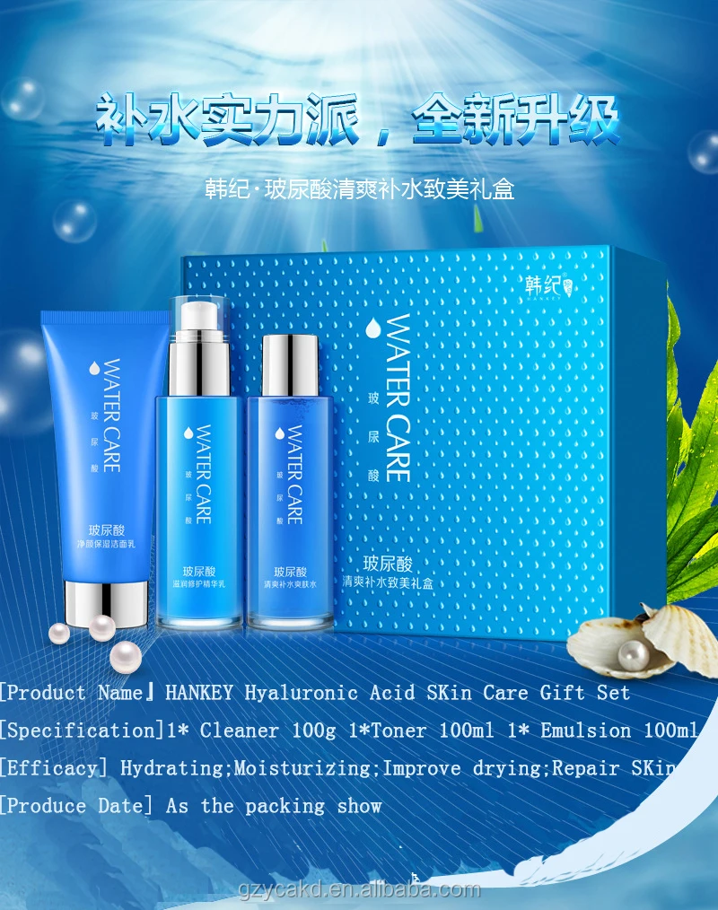 korean beauty gift set