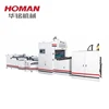 Best Vertical type Multi-function (withPET chain knife) Automatic Film Laminating Machine