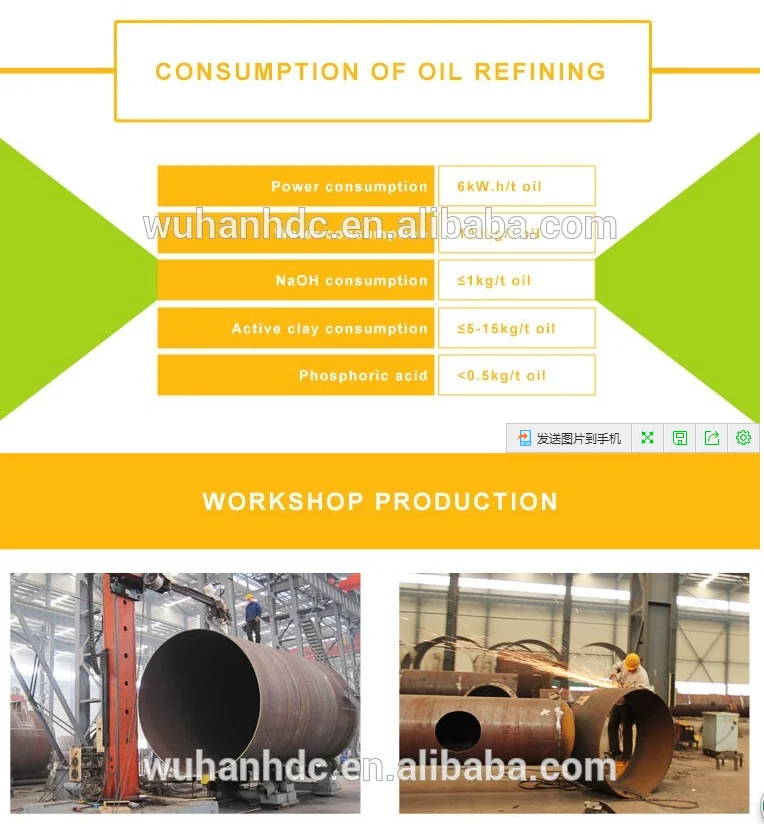 14 oil mill machinery.png