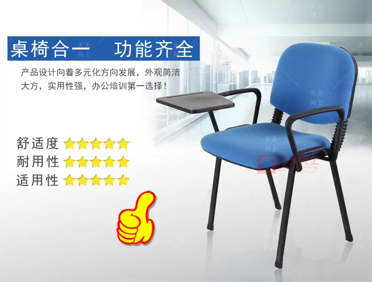 Stain-Resistant Writing Pad Chair Breathable School Sets with Fabric Padded Office Conference Chair Wholesale Furniture China