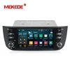 HD1024*600 Android 7.1 Car Audio DVD player For Deckless PX3 FIAT LINEA 6.2INCH GPS Multimedia head device unit receiver BT WIfi