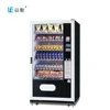 Factory Price Canned Drink Vending Machine LE205A