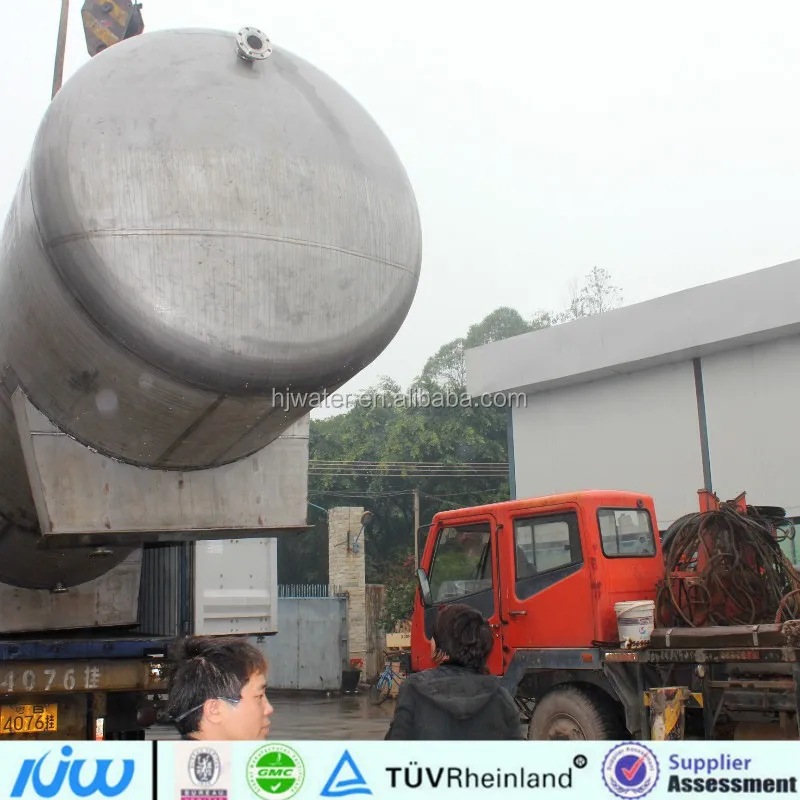 HJIT4163 垂直ステンレス鋼貯蔵タンク フィルター容器 化学工学 46