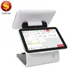 Hardware and software custom touch screen pos machine india with usb
