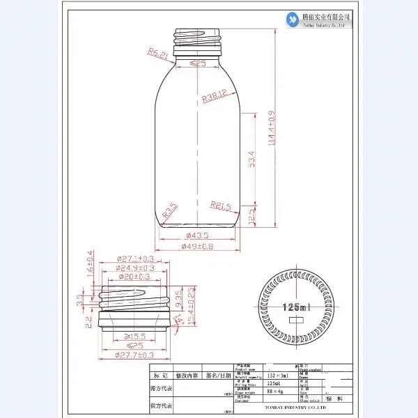 125mlZD drawing.jpg