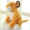 40cm/50cm/60cm Plush lion Grassland animal series plush doll, Come to figure to sample custom