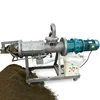 solid liquid separation machine/cow dung drying machine/manure dewatering machine with cheap price